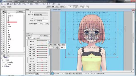 Live2d Cubism Editor Free Download Cracked Free Download With The
