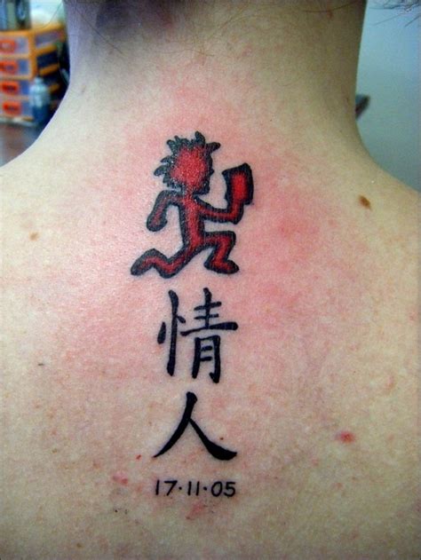 50 Meaningful Chinese Symbol Tattoos And Designs