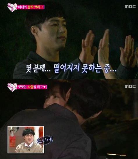 the couples of we got married 4 share intimate moments soompi