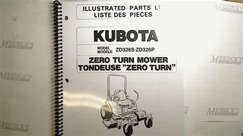 kubota   zd parts manual