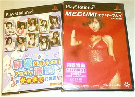 Playstation 2 Sexy Game Pack V1 0