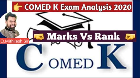 comed  exam  full analysis marks  rank    admission  banglore youtube