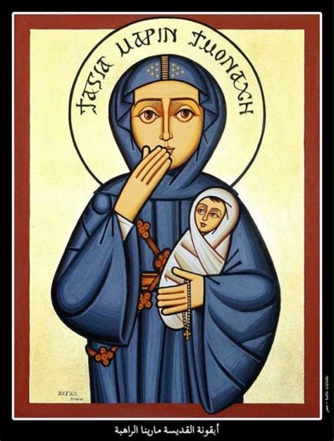 Marina The Monk Monastic 5th Century – The Episcopal Church