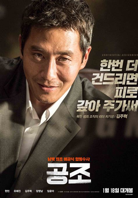 [photos] added new posters and stills for the korean movie