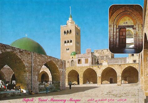 journey  postcards mansouri great mosque tripoli lebanon