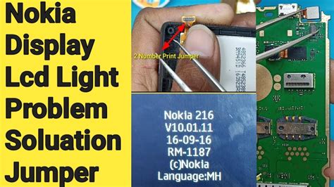 nokia  rm  display lcd light problem soluationjumper easy youtube