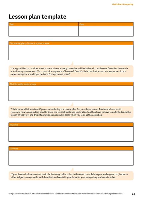 detailed lesson plan template