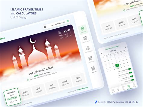islamic prayer times  calculators uplabs