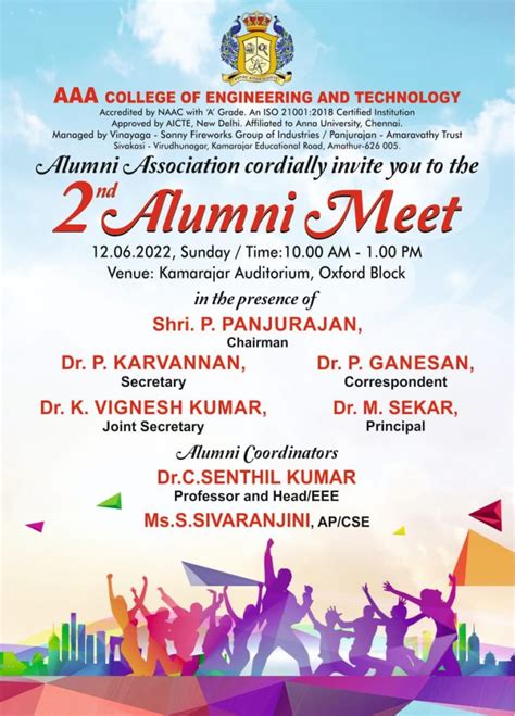 alumni meet   aaa engineering college