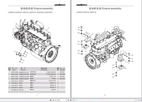 lonking forklift part manual auto repair manual forum heavy equipment forums