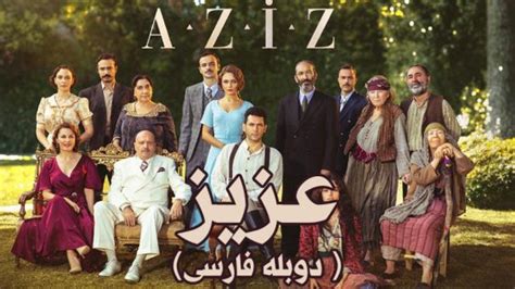 iran  tv series  hd