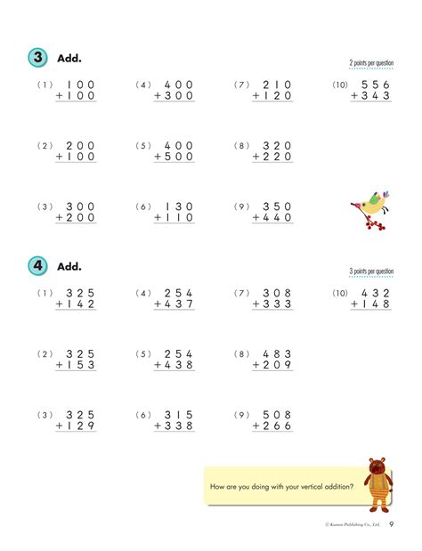 grade addition  subtraction problems kidsworksheetfun