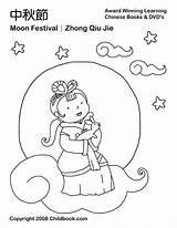 Festival Moon Autumn Coloring Chinese Colouring Pages Rabbit Kids Goddess Printable Children Sheets Year Choose Board Lunar sketch template