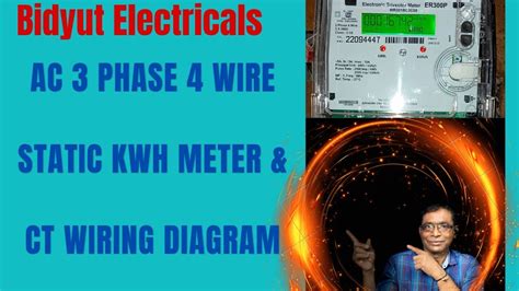 ct cabinet  meter wiring diagram