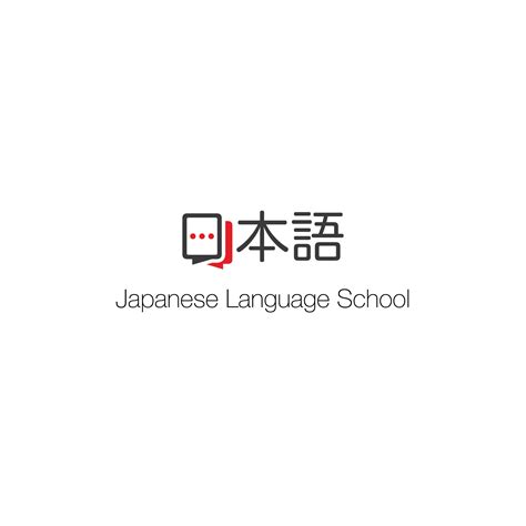 japanese language school logo design concept stock vector royalty