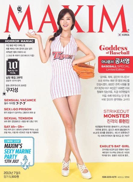 Maxim Korea July 2013 Evan Clark Flickr