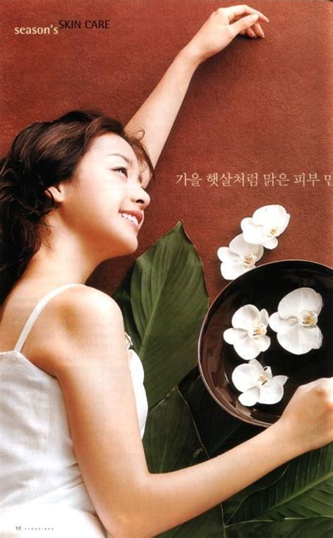 Kim Tae Hee Grand Plastic Surgery