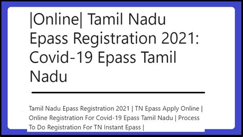 tamil nadu epass registration  covid  epass tamil nadu
