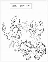 Charmander Worksheet sketch template