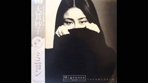 taeko ohnuki     album covers album cover art  album covers