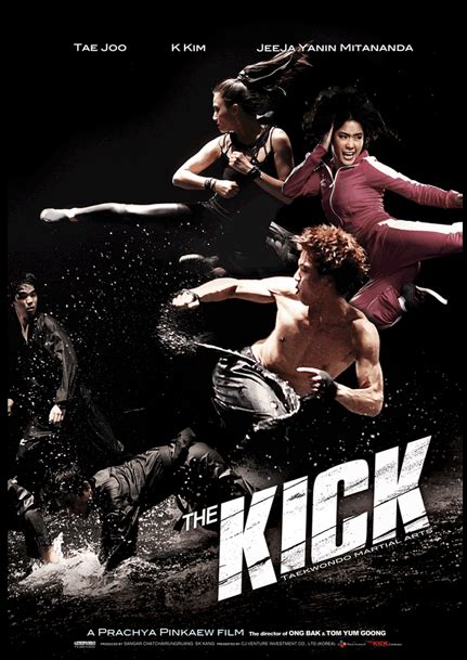 i heart asian movies the kick