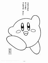 Kirby Coloring sketch template