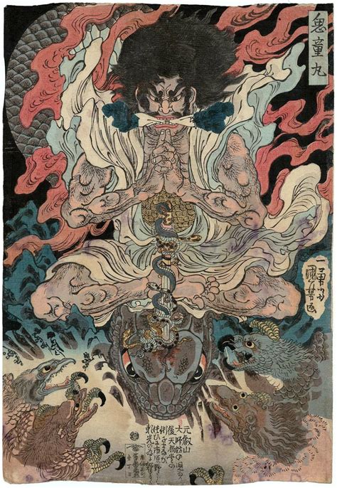 Arcana Arcanissima Utagawa Kuniyoshi Of Ghosts Warriors