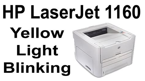 hp laserjet printer yellow light blinking problem fix hp laserjet