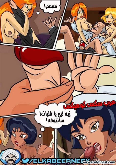 قصص سكس مصورة مفاجأه من أجل جيرى سكس الجاسوسات محارم عربي