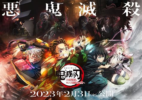 de cote intensif passant kimetsu  yaiba saison  ep  peintre successeur vingt