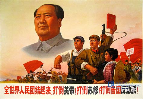 chairman mao cbc documentary  daily news history    enormous sound archive