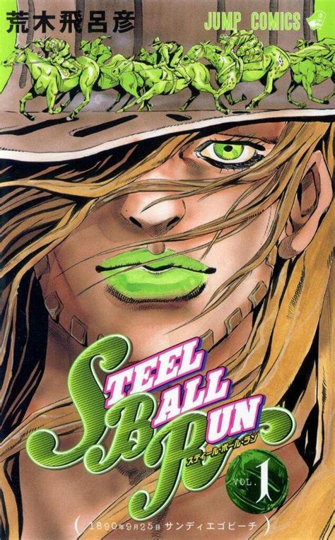 every jojo s bizarre adventure manga covers part 7 steel