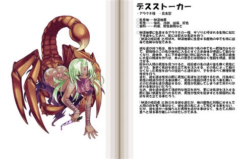 girtablilu monster girl encyclopedia drawn by kenkou