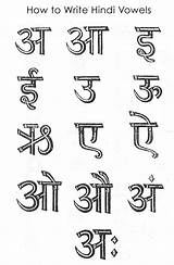 Hindi Swar Alphabets Vowels Ukg Tracing Vowel Consonants sketch template