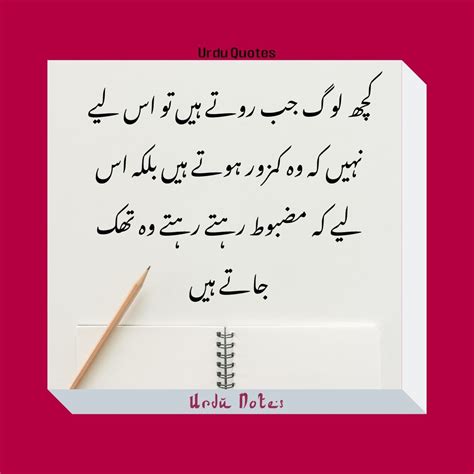 Read Famous And Best Urdu Quotes In Urdu Font Lovely Quotes About Life
