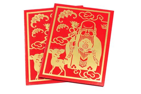 chinese traditional red pocket money lucky money red envelope red packet isolated