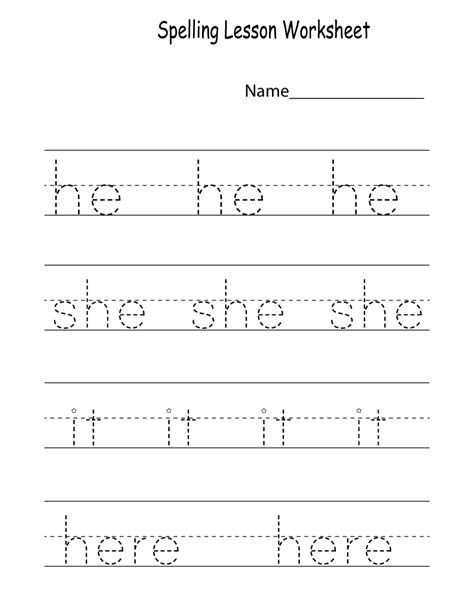 practice sheet    kindergarten    interactive