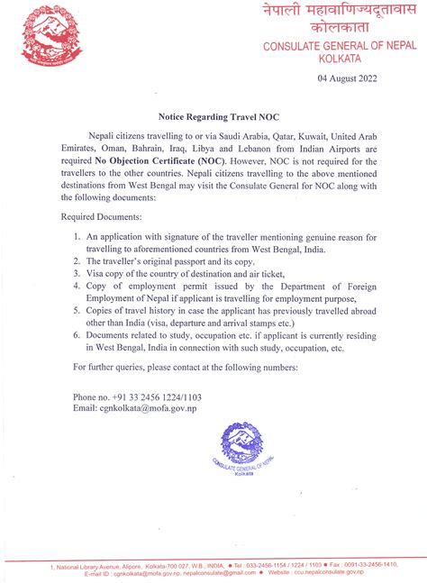 notice  noc  travelling consulate general  nepal