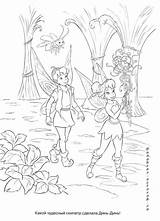 Tinkerbell Terence sketch template