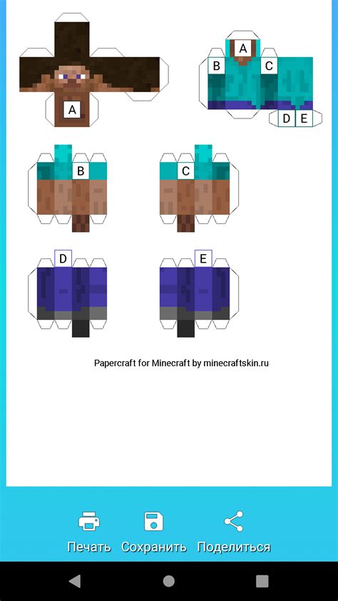 Бумажные модели скинов Papercraft — Minecraft Skins