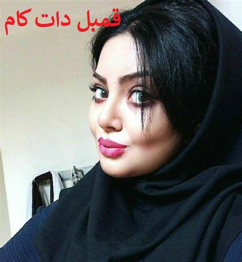 عکس ایرانی از ۲ تا دختر سکسی‌ و ناز ایرانی عکس ایرانی دختر سکسی‌