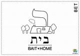 Bet Alefbet Hebrew Aleph sketch template