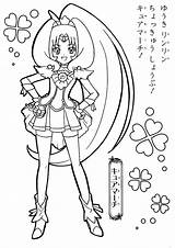 Glitter Coloring Force Pages Cure Pretty Spring March April Anime Search Google Precure Sheets Template Candy Printable Book Categories Deviantart sketch template