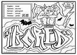 Coloring Bored Pages Printable Sheets Graffiti Poem Color Kids Bubble Getcolorings Moody Monsters Piece Adult sketch template