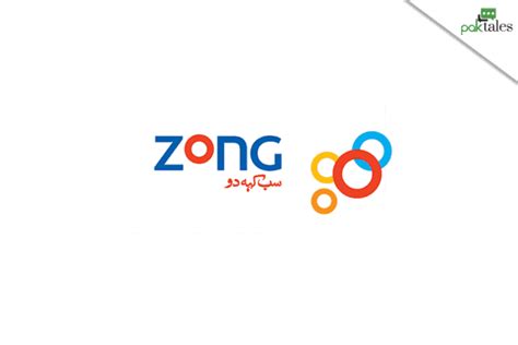 zong unsubscribe  packages codes  details  paktales