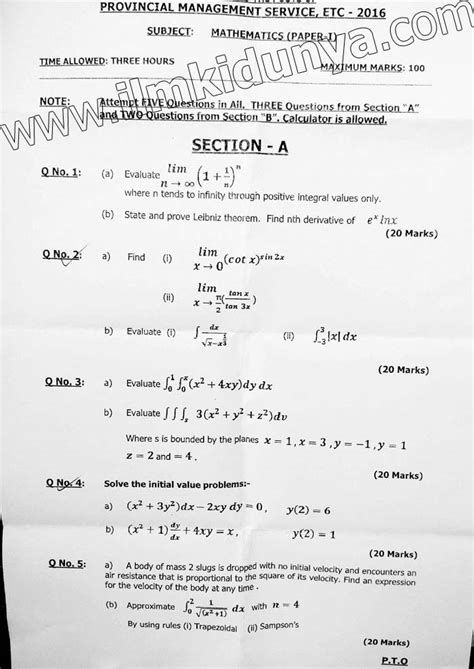 pms  paper  mathematics paper