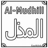 Allah Names Coloring Colouring Sheet Kids Sheets Pages Allahs Part Islam Zaza sketch template