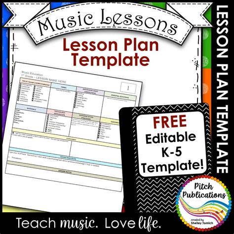 elementary  lesson plan templates