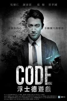 code  reviews film cast letterboxd