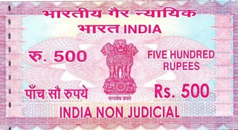 indian  judicial stamp paper